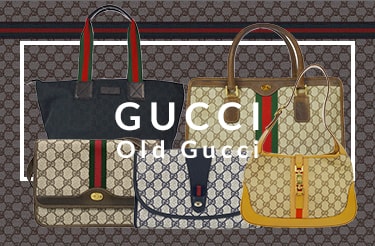 グッチ オールドグッチシリーズ買取