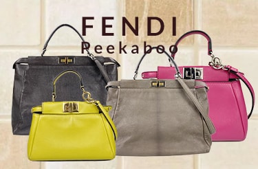 フェンディ ピーカブーシリーズ買取