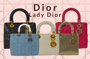ディオール レディディオールシリーズ買取
