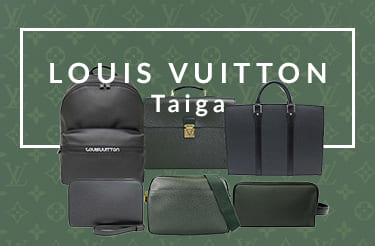 ルイ・ヴィトン タイガシリーズ買取