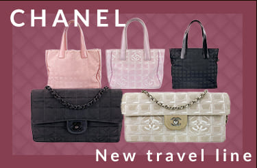 シャネル ニュートラベルラインシリーズ買取