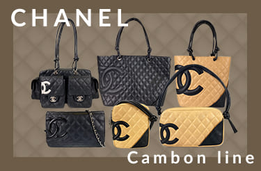 シャネル カンボンラインシリーズ買取