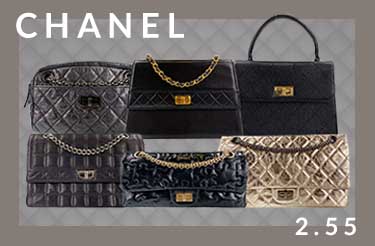 シャネル 2.55シリーズ買取