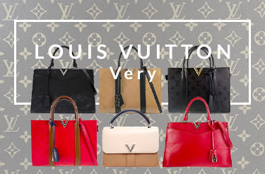 ルイ・ヴィトン ヴェリーシリーズ買取