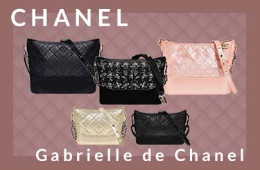 シャネル ガブリエルドゥシャネルシリーズ買取