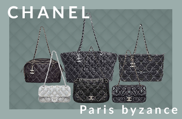 シャネル パリビザンスシリーズ買取