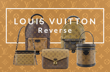 ルイ・ヴィトン モノグラム・リバースシリーズ買取