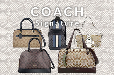 コーチ シグネチャーシリーズ買取