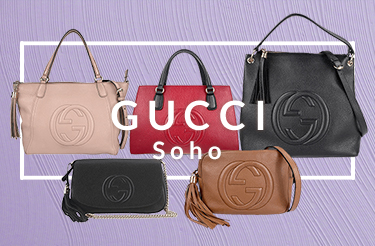 グッチ ソーホーシリーズ買取