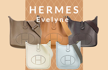 エルメス エヴリンシリーズ買取