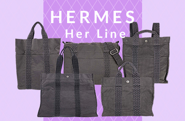 エルメス エールラインシリーズ買取