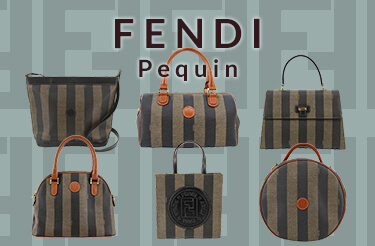 フェンディ ぺカンシリーズ買取