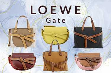 ロエベ ゲートシリーズ買取