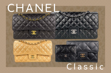シャネル クラシックシリーズ買取