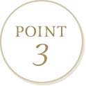 ポイント（3）