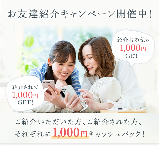 <ブランド品>を売るなら高価買取のブラネット!