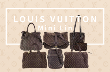 ルイ・ヴィトン モノグラム・ミニ・ランシリーズ買取
